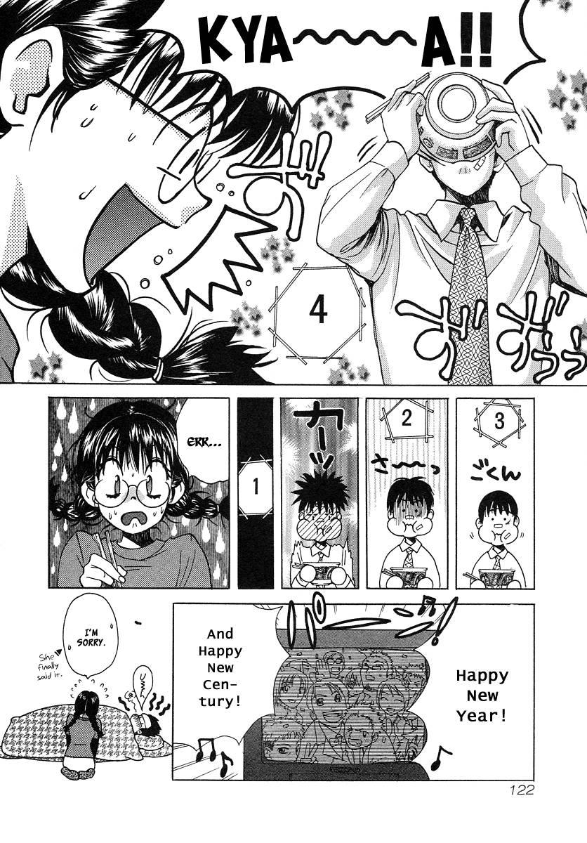 Love Junkies [ecchi] 4