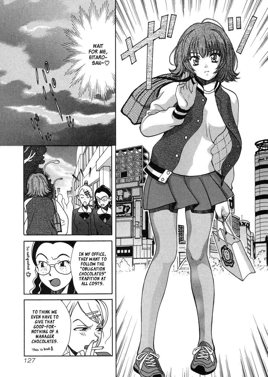 Love Junkies [ecchi] 4