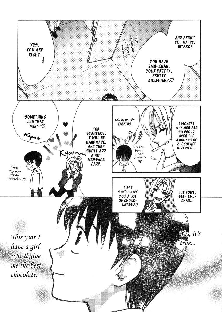 Love Junkies [ecchi] 4