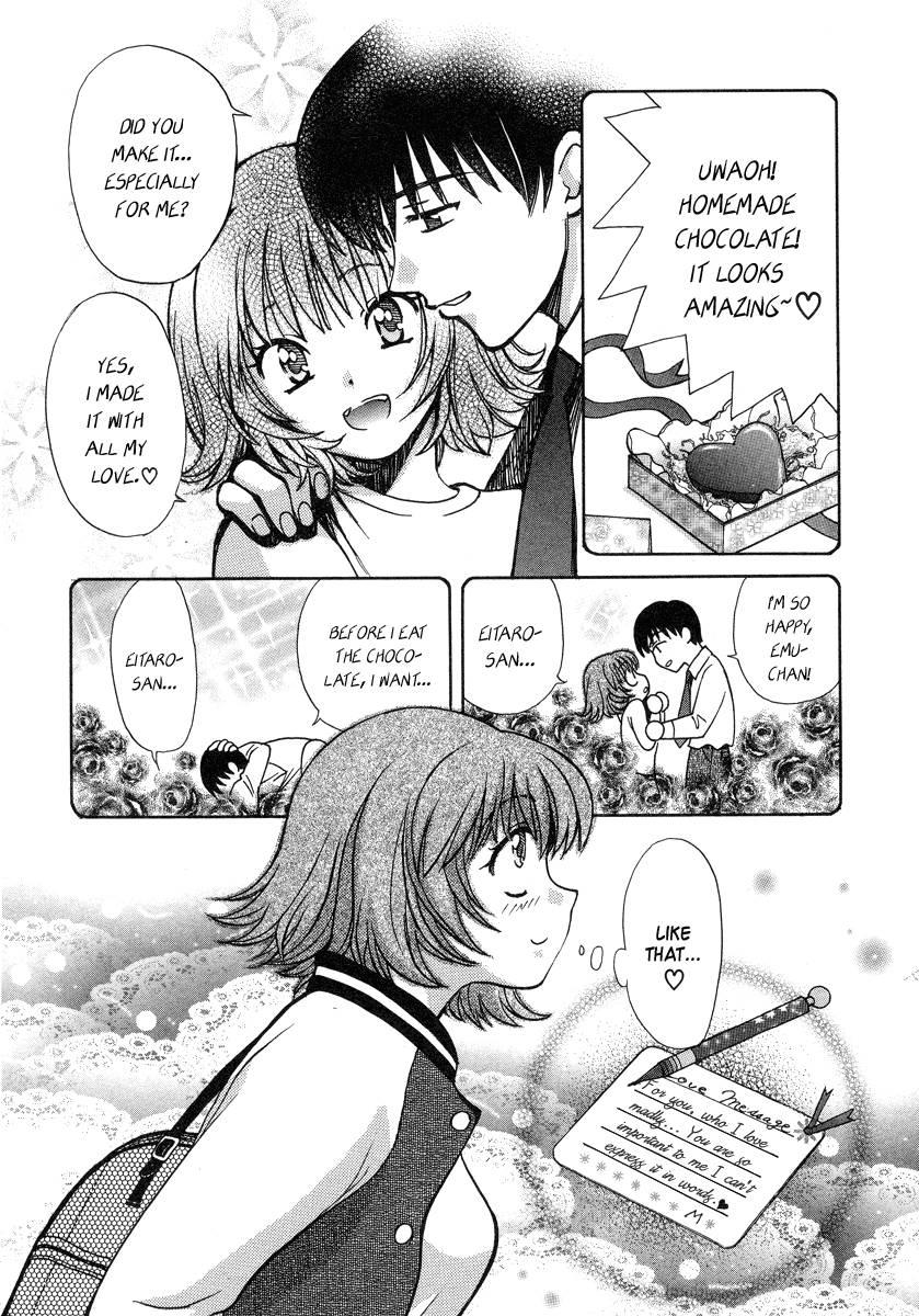 Love Junkies [ecchi] 4