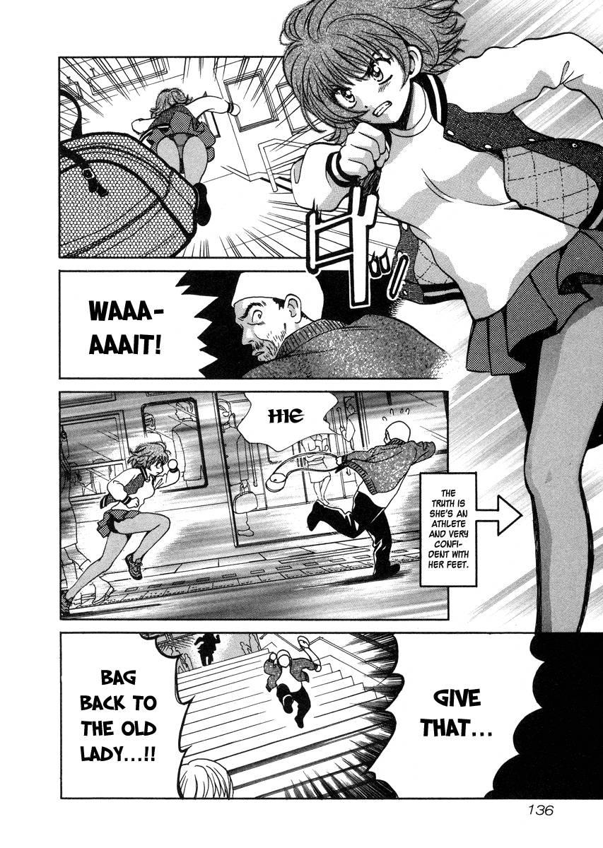 Love Junkies [ecchi] 4