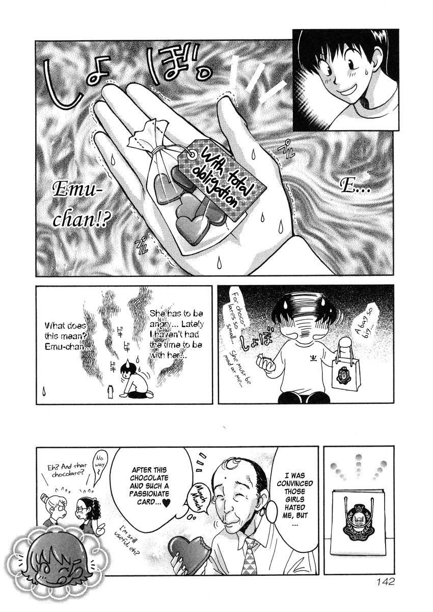 Love Junkies [ecchi] 4