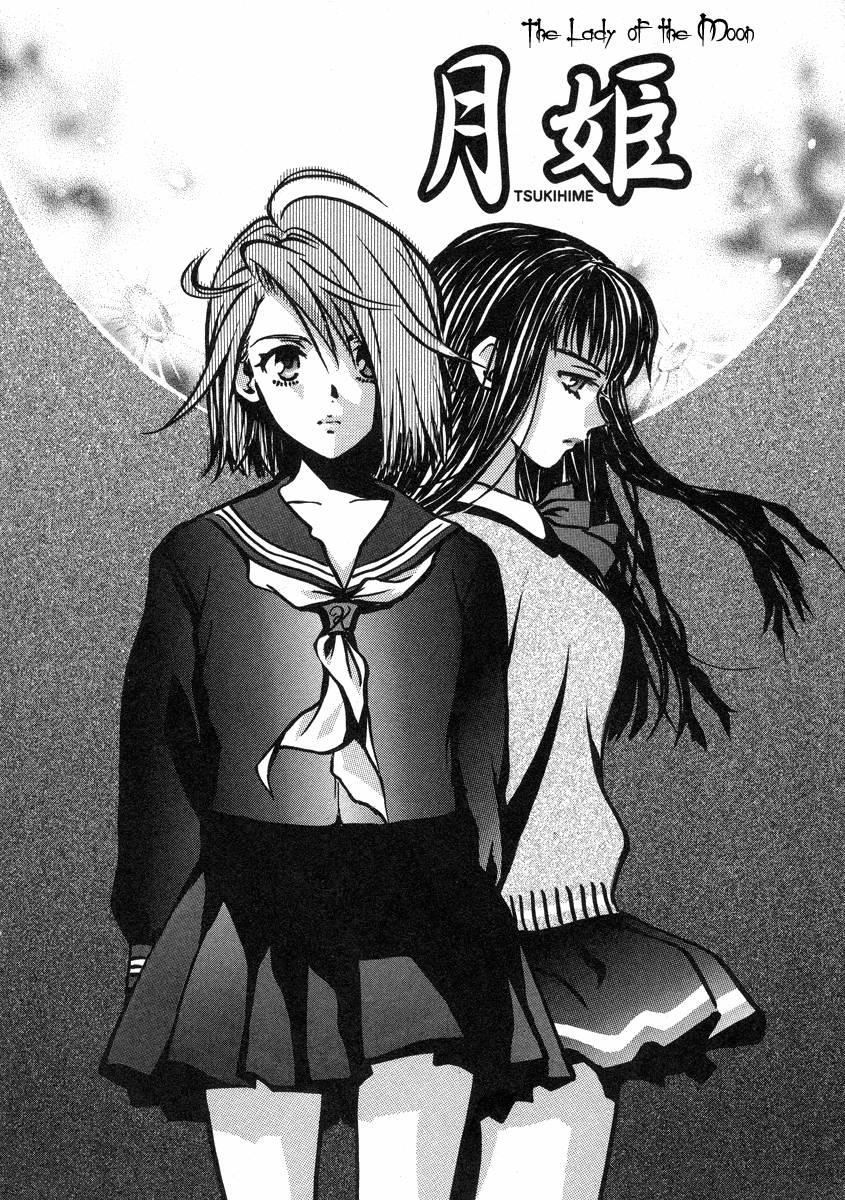 Love Junkies [ecchi] 4