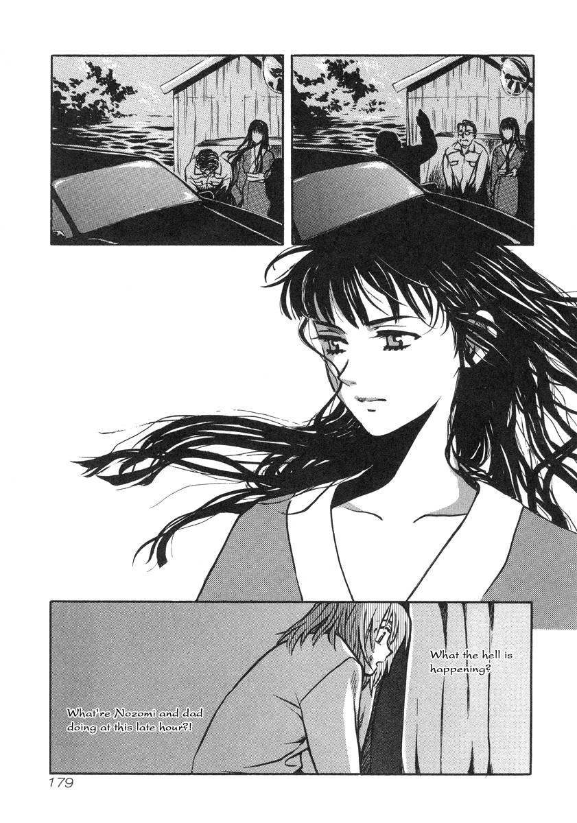 Love Junkies [ecchi] 4