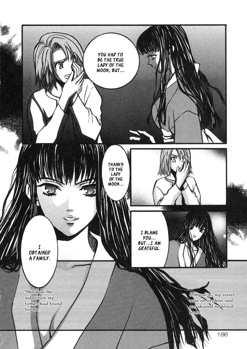 Love Junkies [ecchi] 4