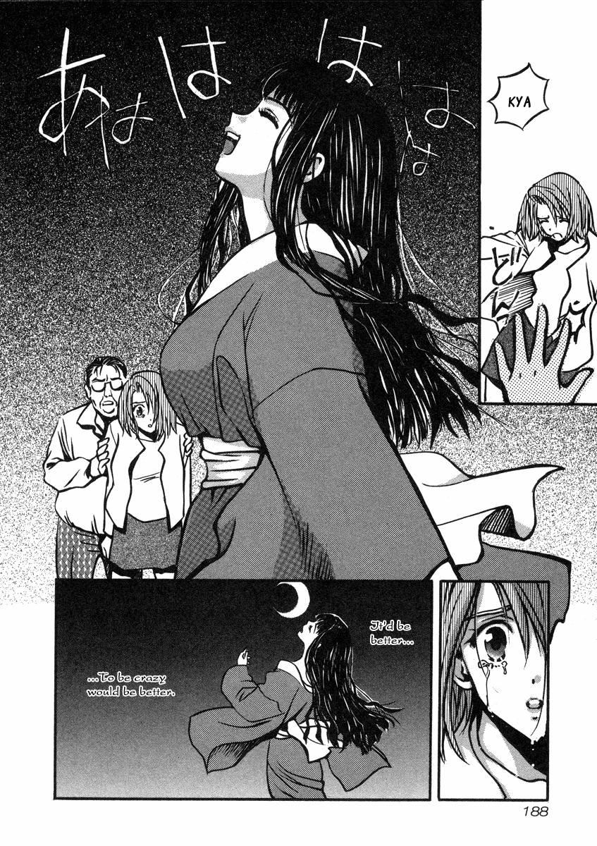 Love Junkies [ecchi] 4