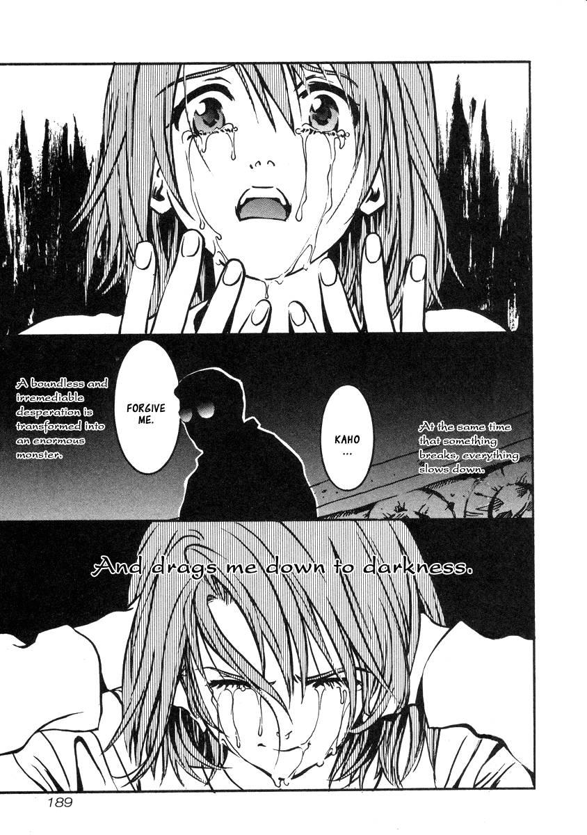 Love Junkies [ecchi] 4