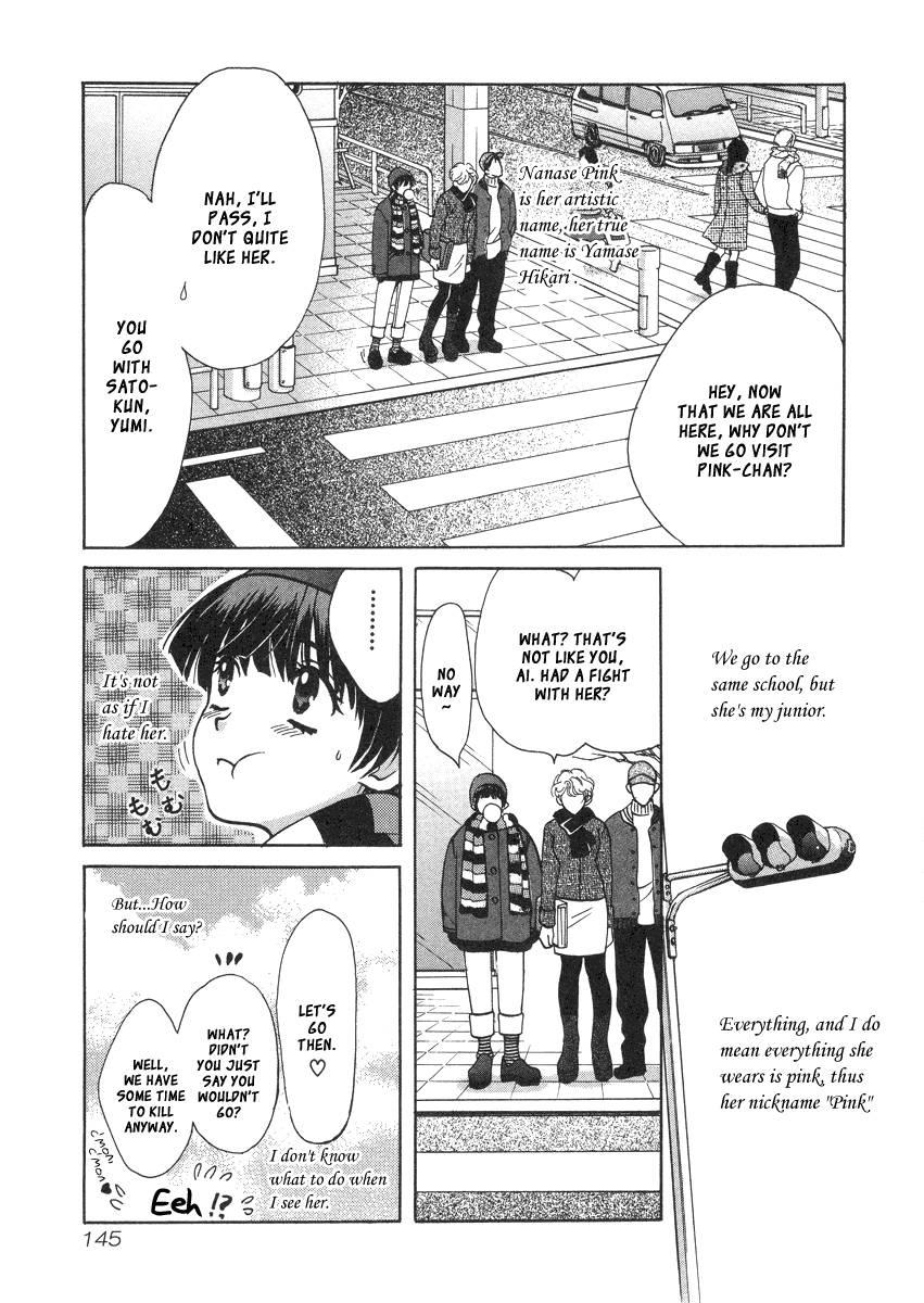 Love Junkies [ecchi] 4