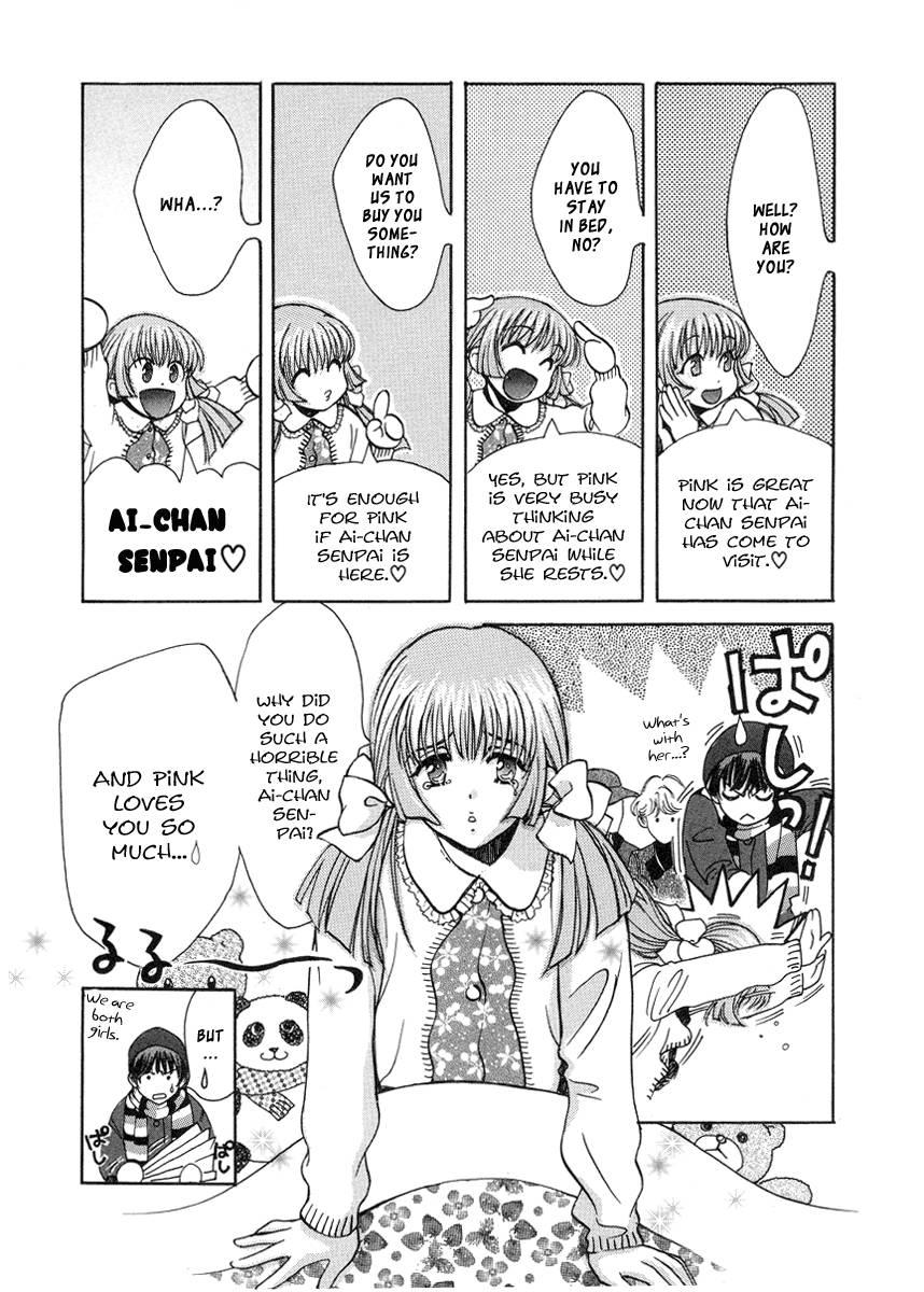 Love Junkies [ecchi] 4