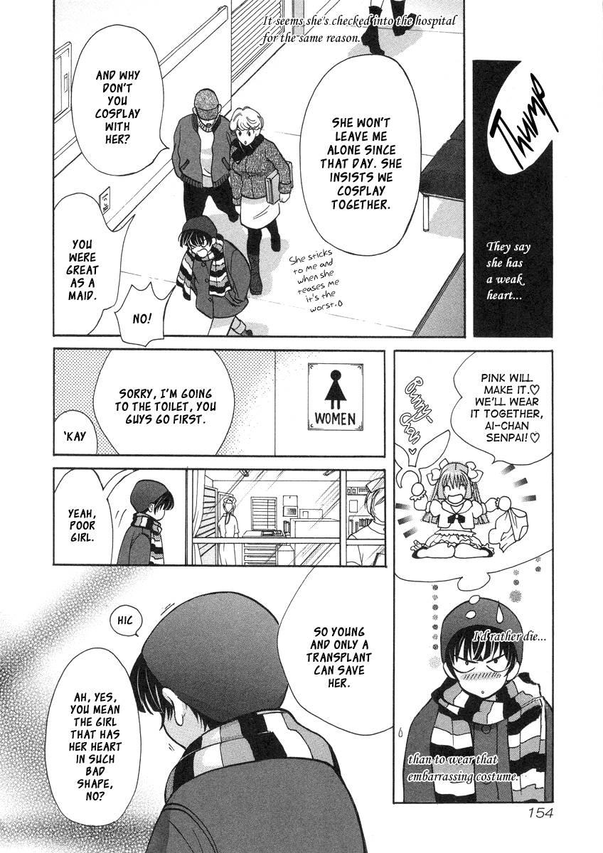 Love Junkies [ecchi] 4