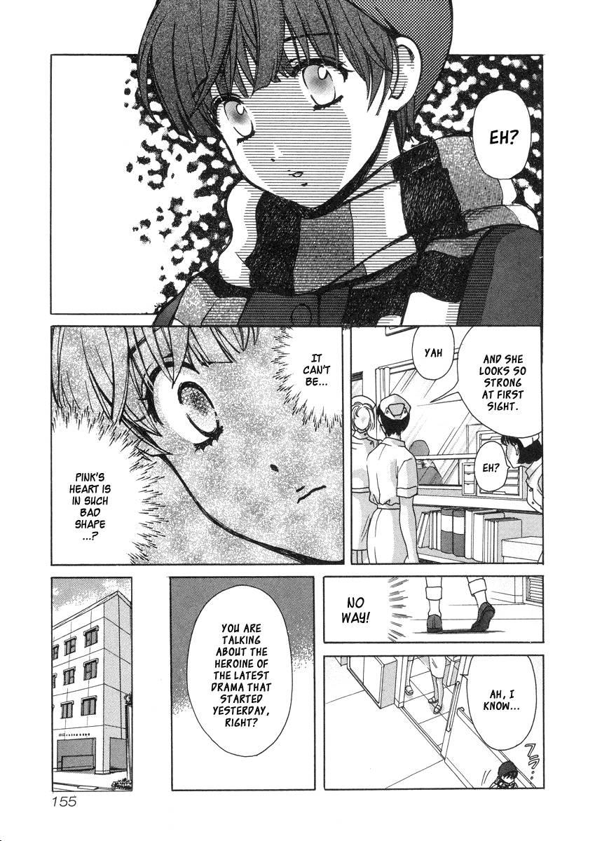 Love Junkies [ecchi] 4