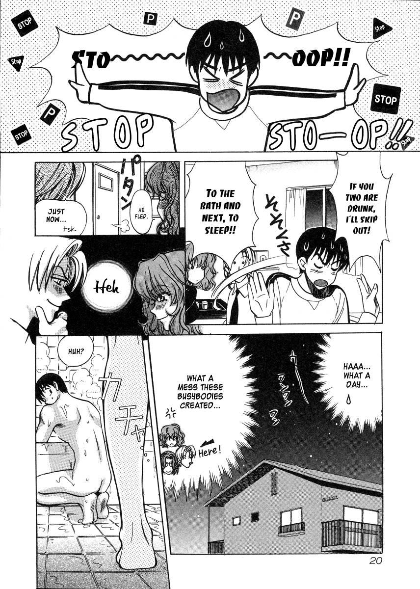 Love Junkies [ecchi] 4
