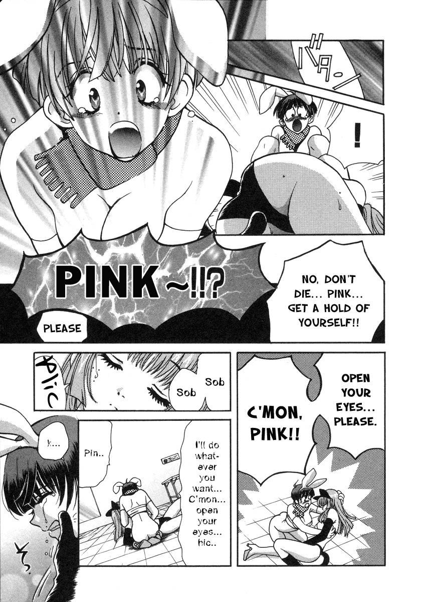 Love Junkies [ecchi] 4