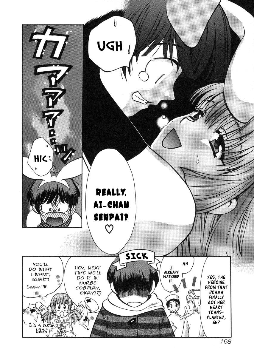Love Junkies [ecchi] 4