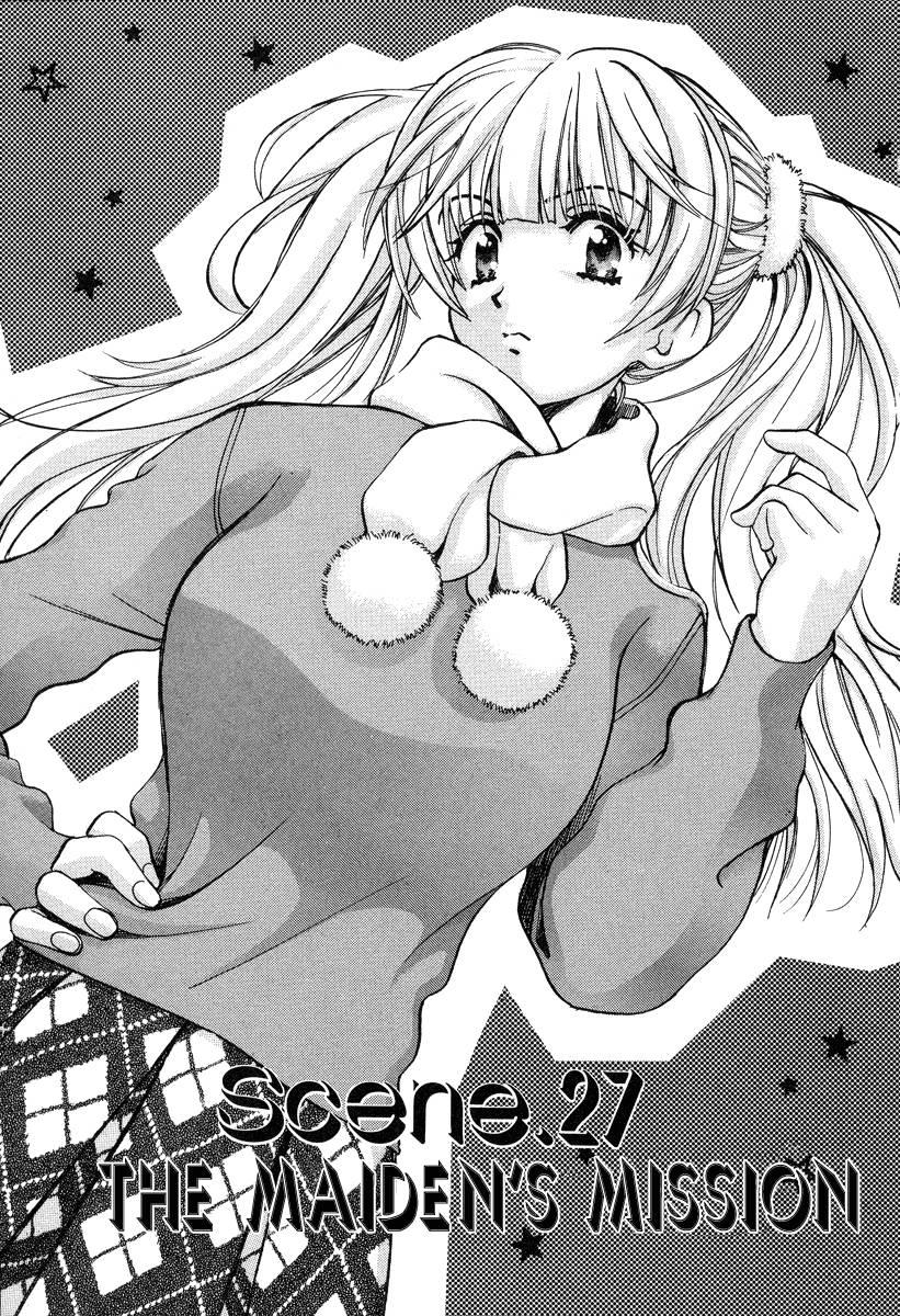 Love Junkies [ecchi] 4