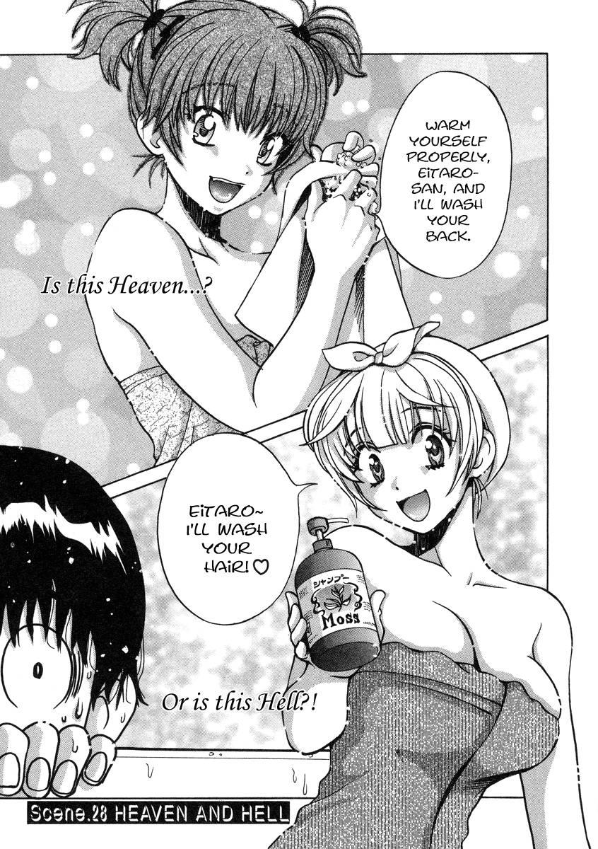 Love Junkies [ecchi] 4
