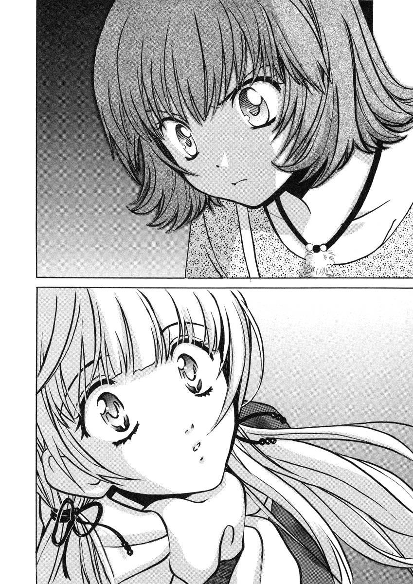 Love Junkies [ecchi] 4
