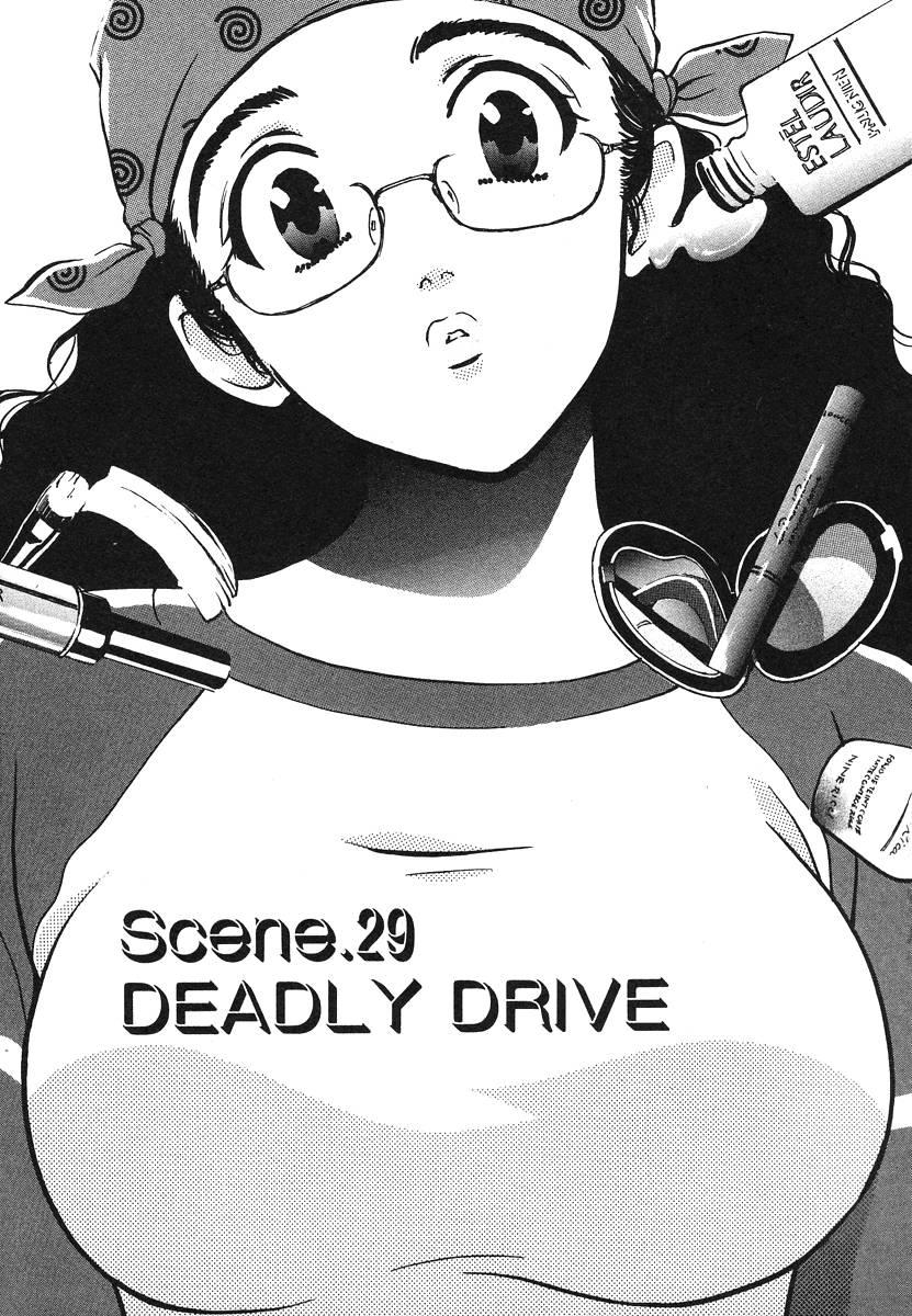 Love Junkies [ecchi] 4