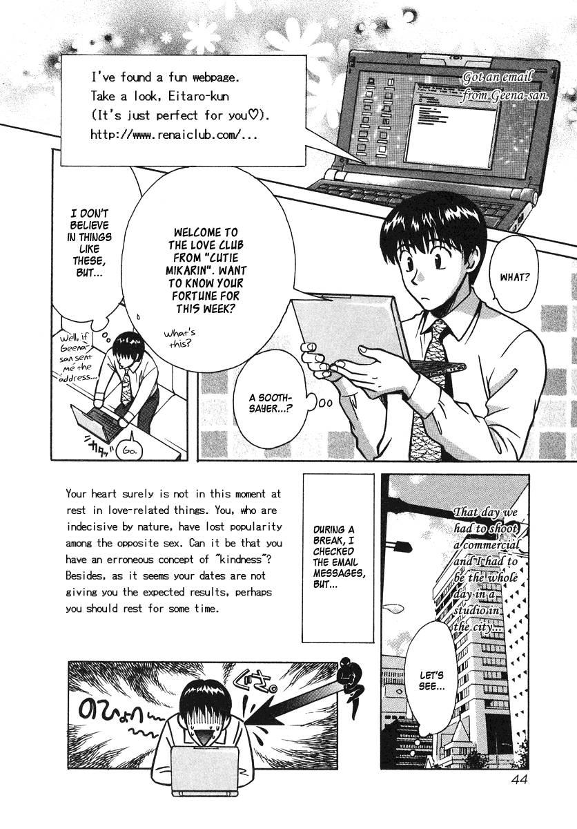 Love Junkies [ecchi] 4