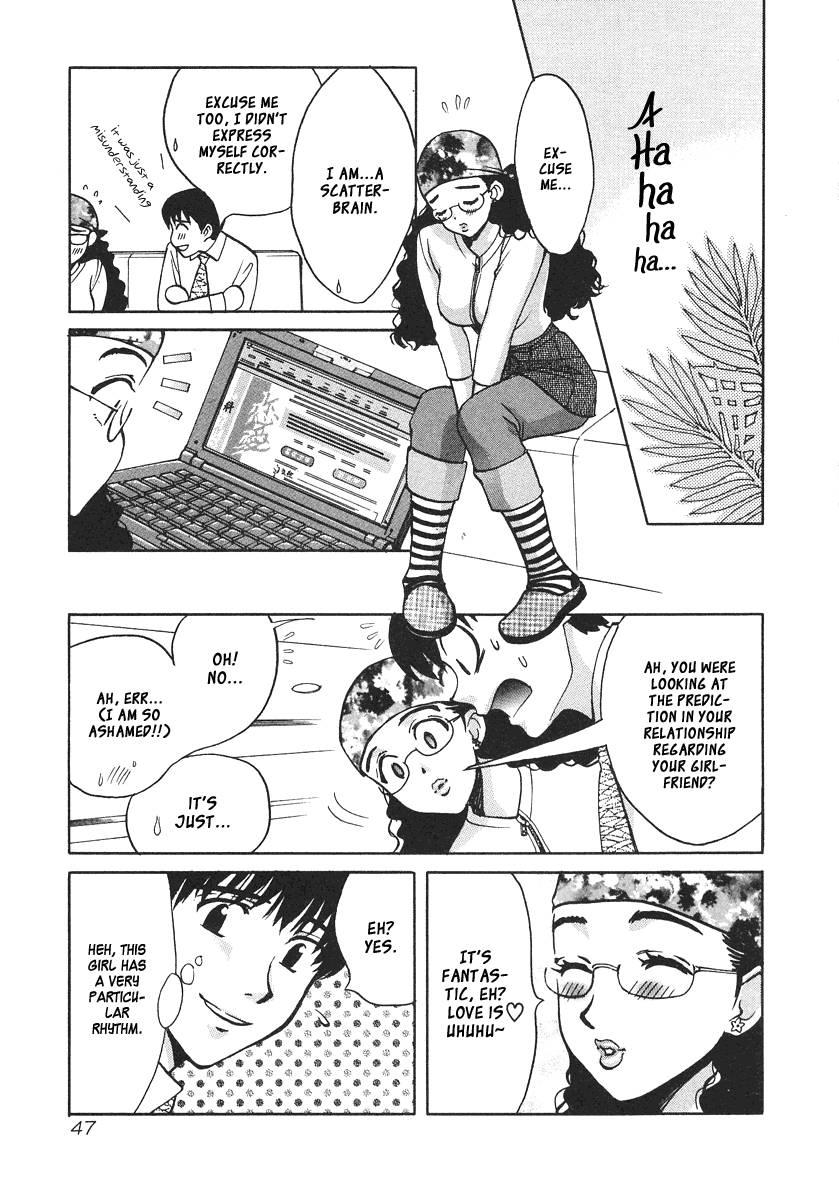 Love Junkies [ecchi] 4