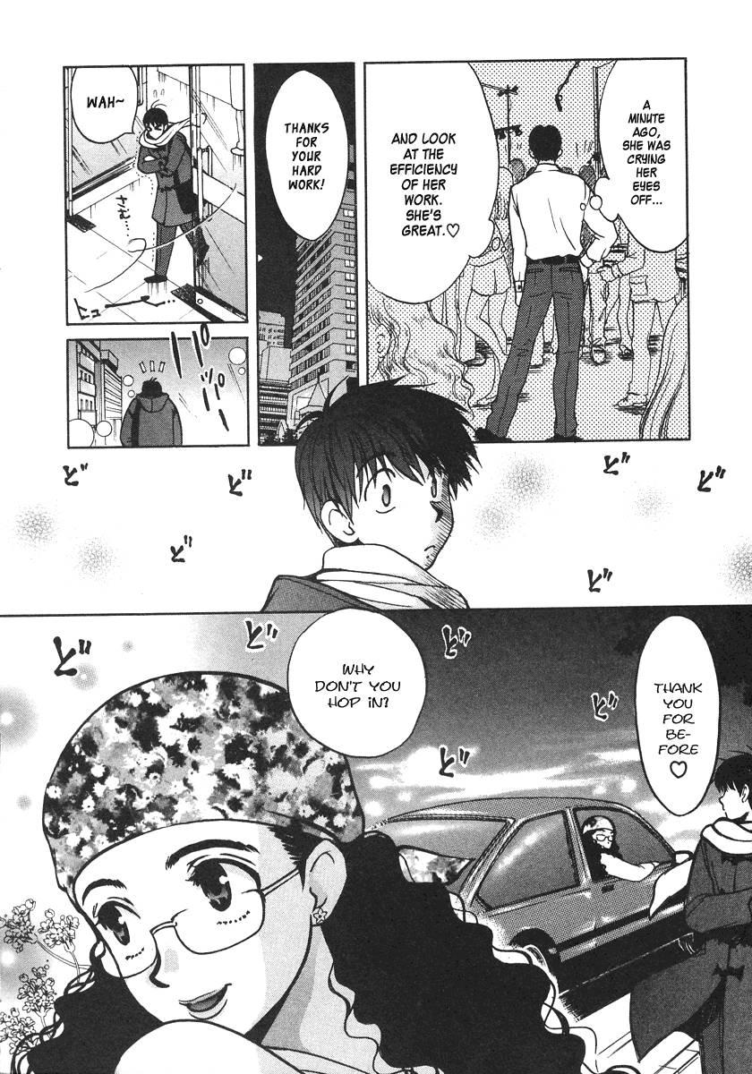 Love Junkies [ecchi] 4