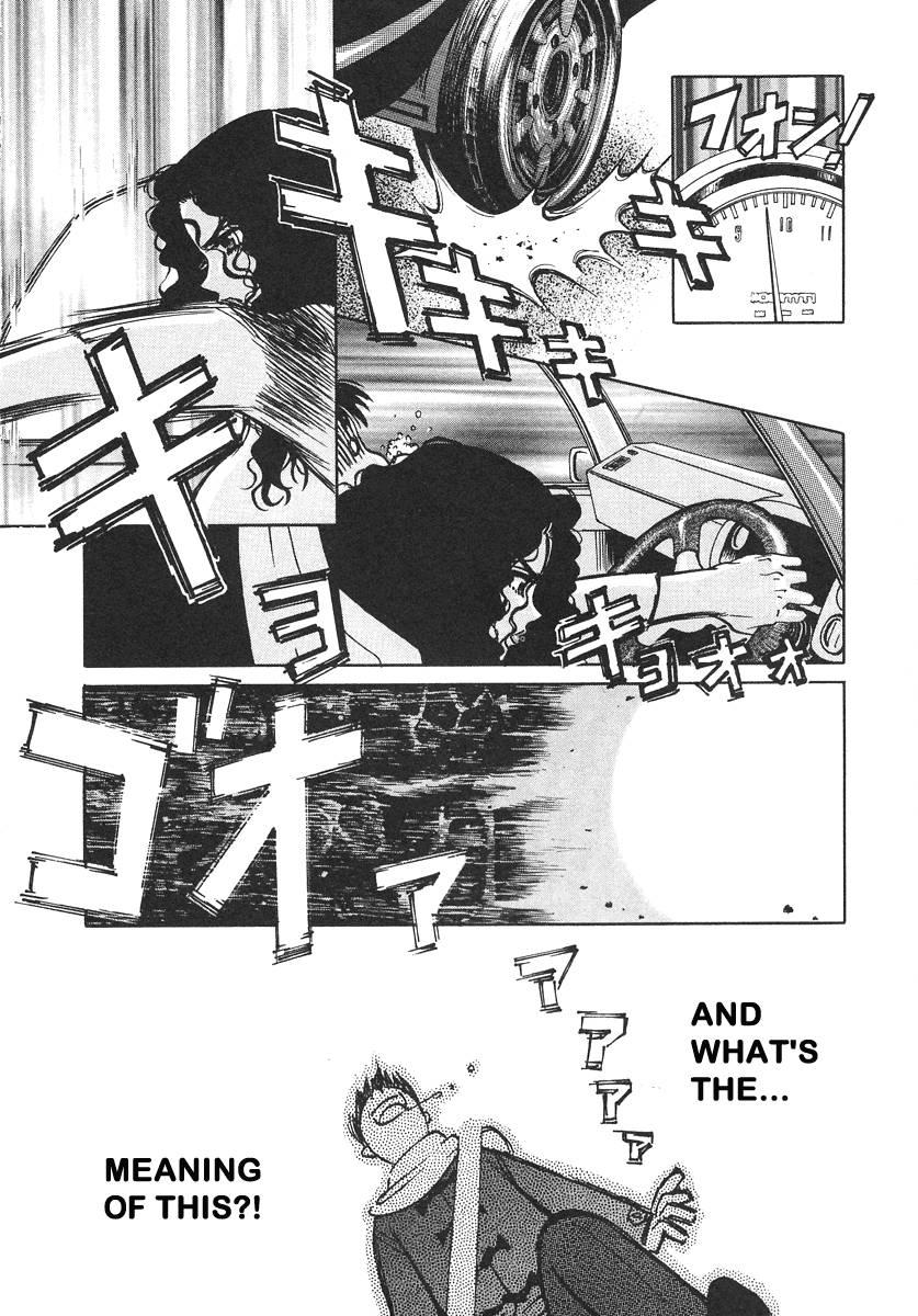 Love Junkies [ecchi] 4