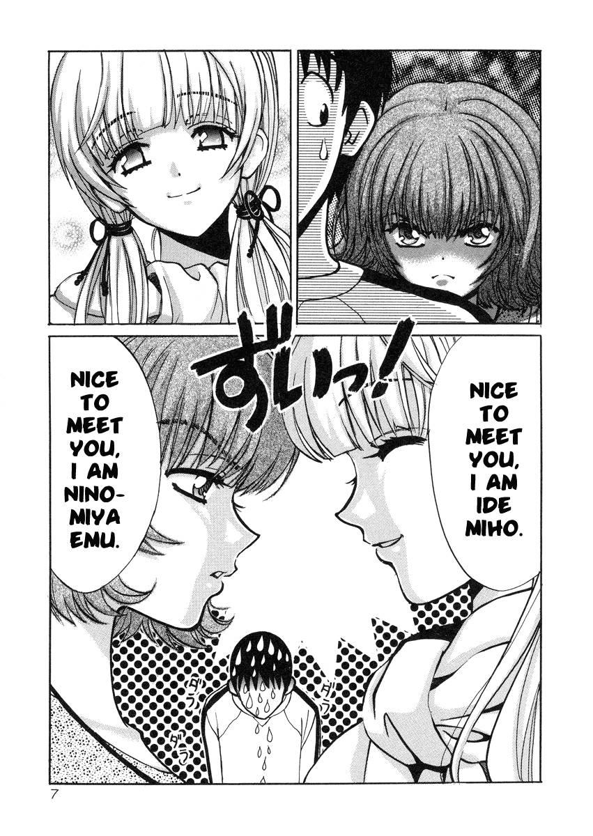 Love Junkies [ecchi] 4