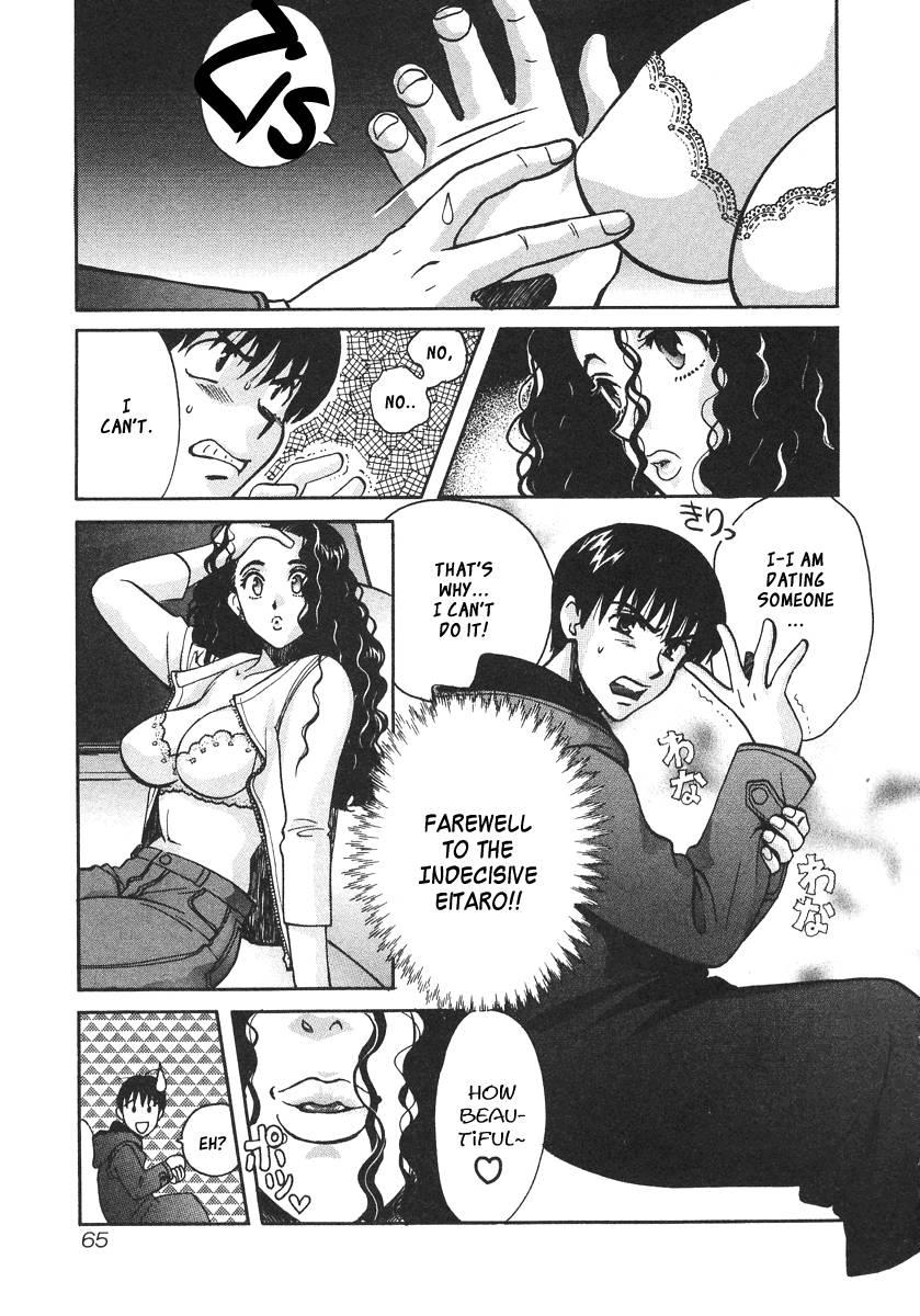 Love Junkies [ecchi] 4