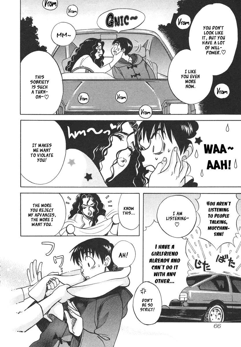 Love Junkies [ecchi] 4