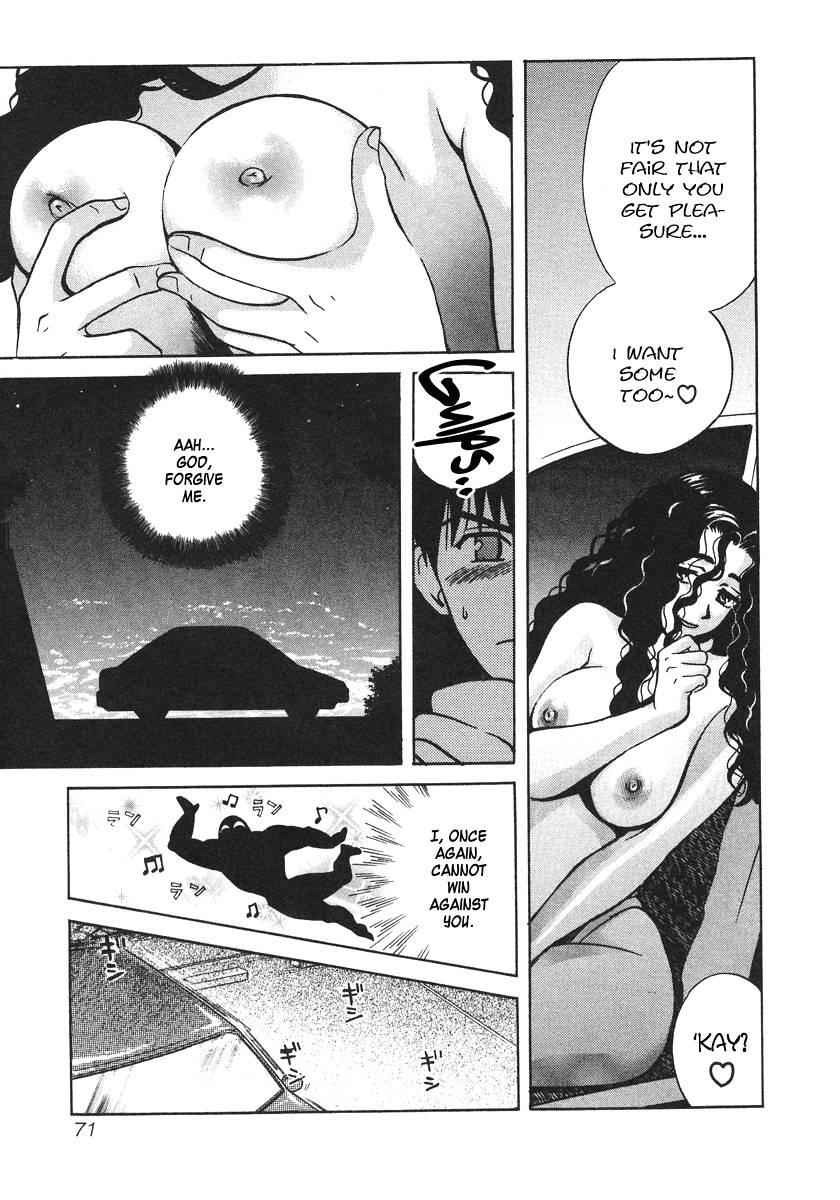 Love Junkies [ecchi] 4