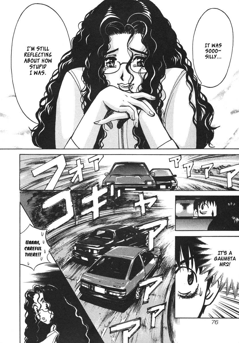 Love Junkies [ecchi] 4