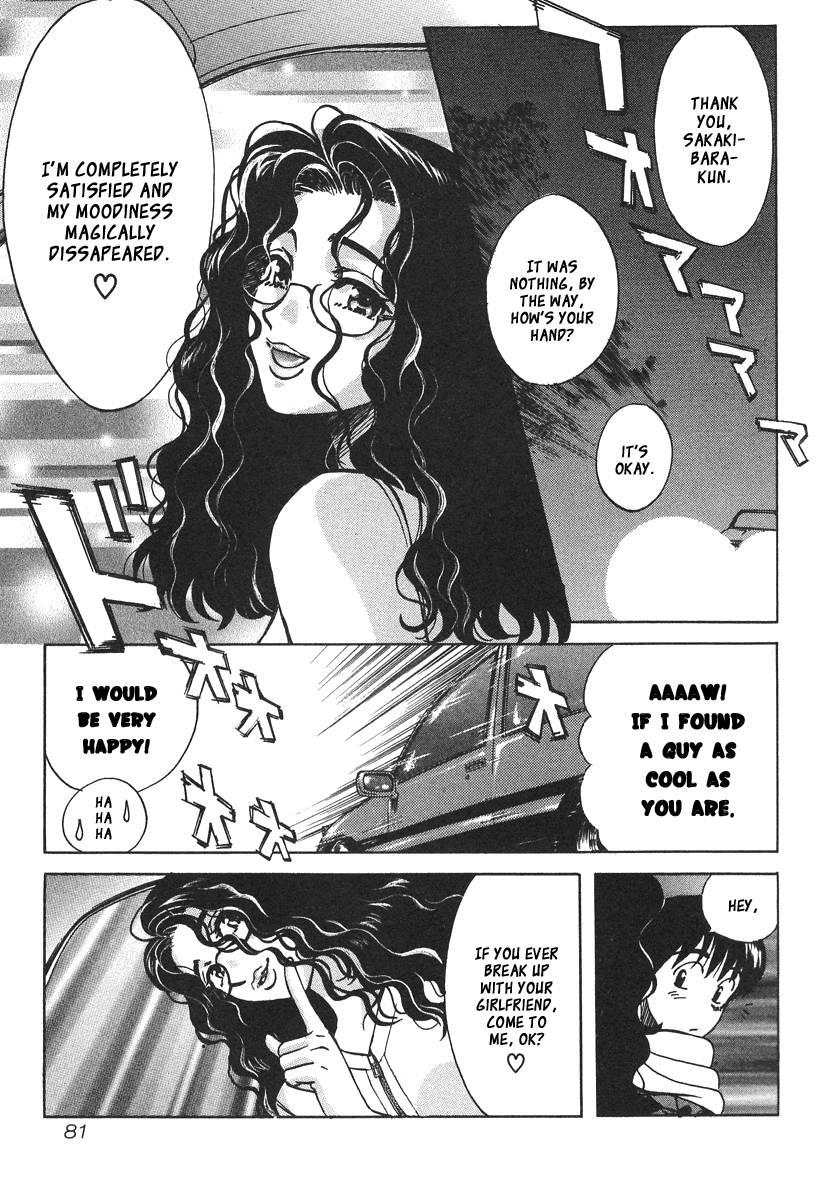 Love Junkies [ecchi] 4