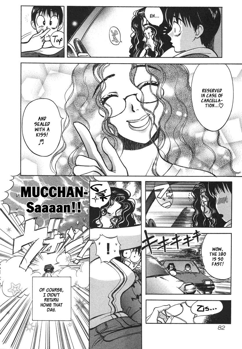 Love Junkies [ecchi] 4
