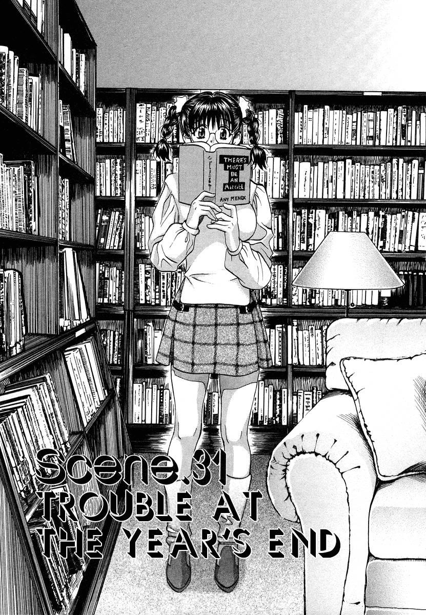 Love Junkies [ecchi] 4