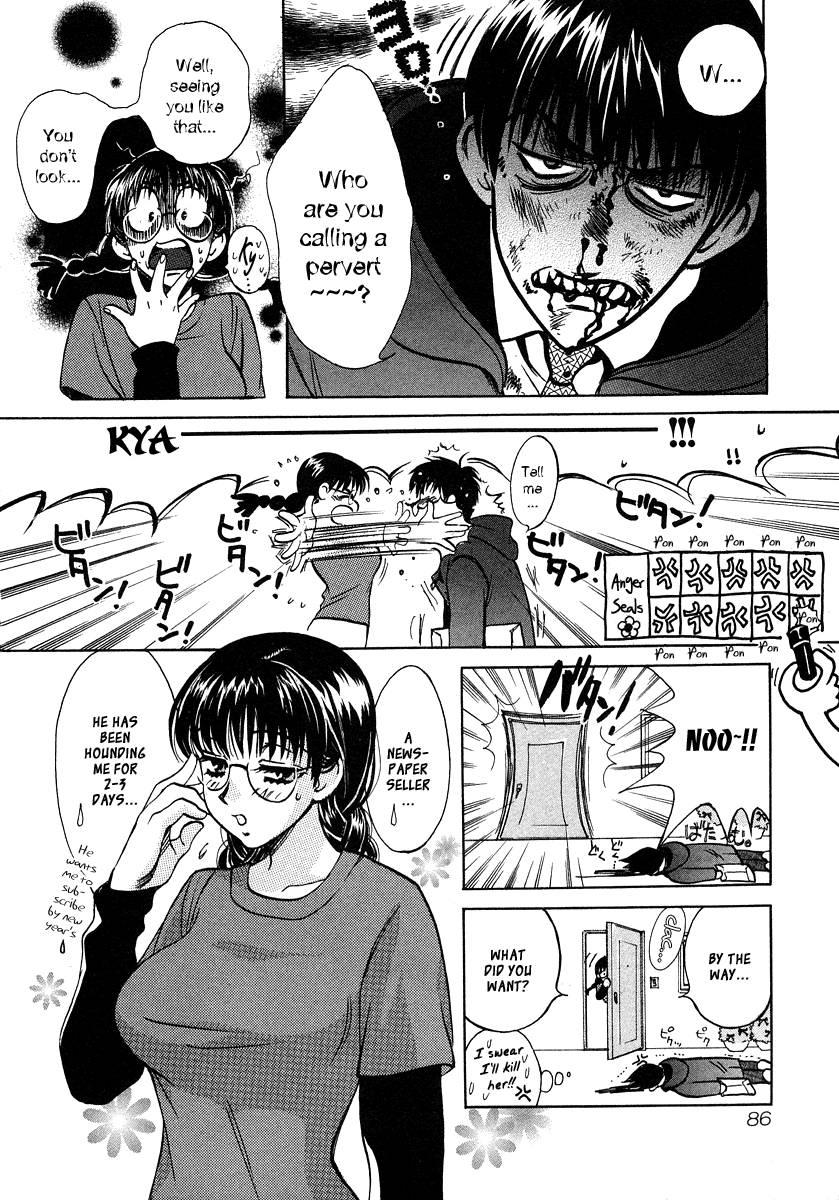 Love Junkies [ecchi] 4