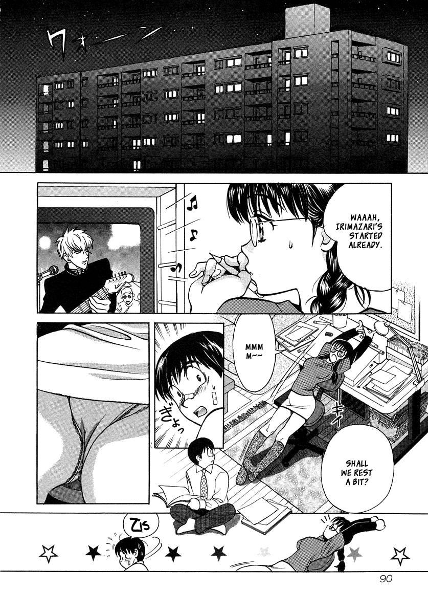 Love Junkies [ecchi] 4