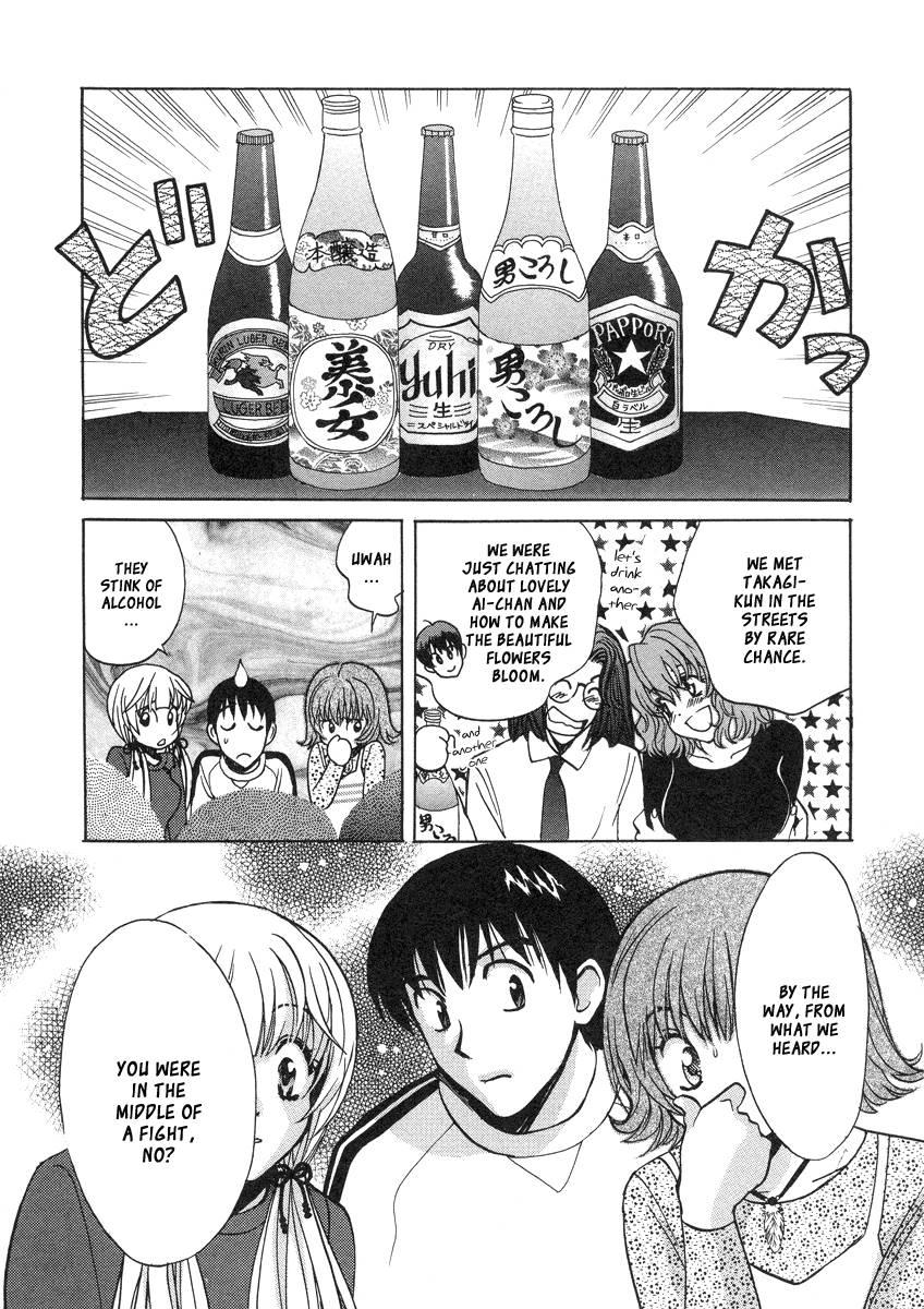 Love Junkies [ecchi] 4