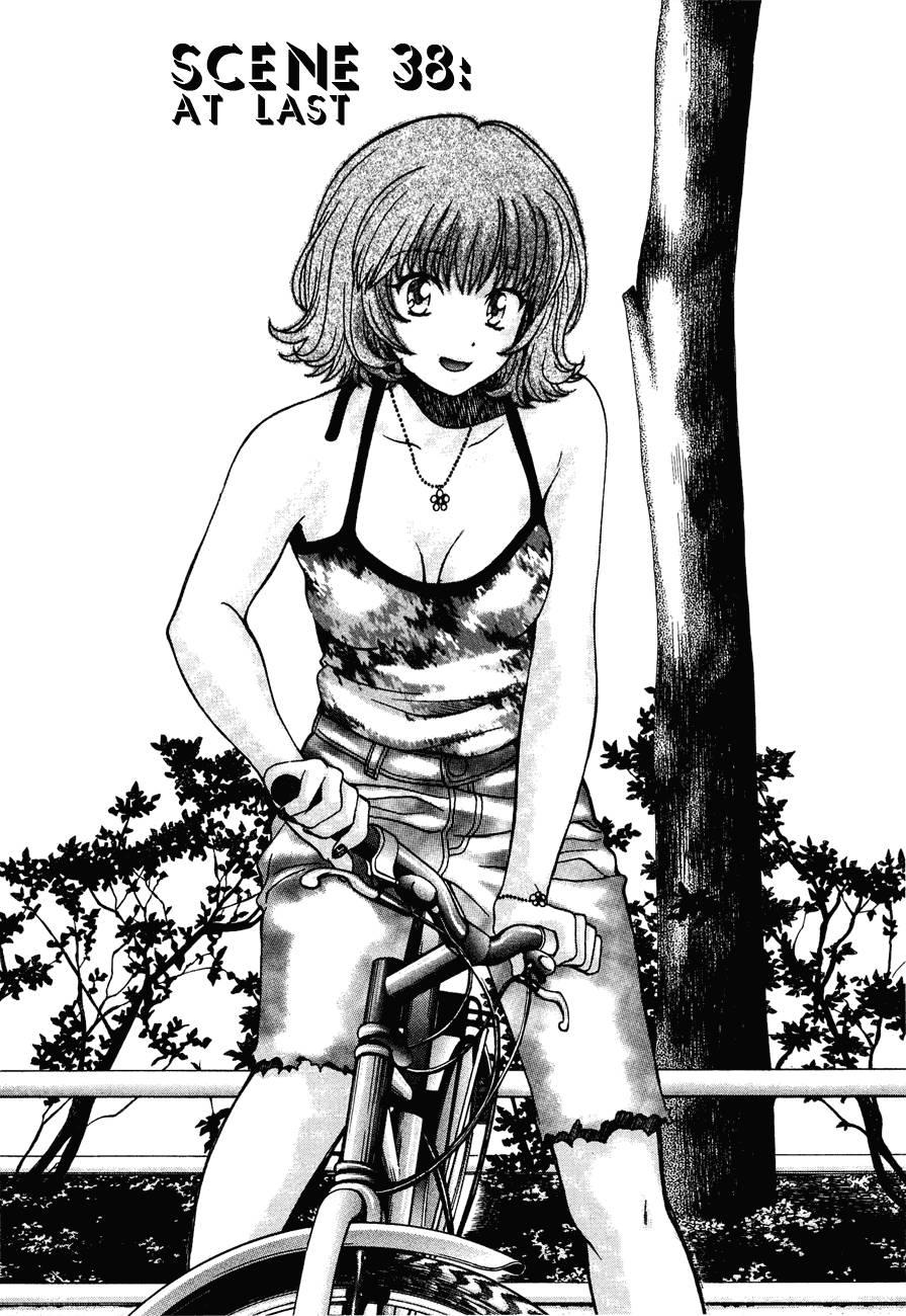 Love Junkies [ecchi] 5