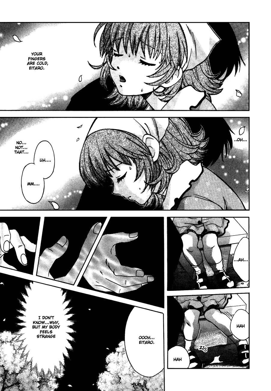Love Junkies [ecchi] 5