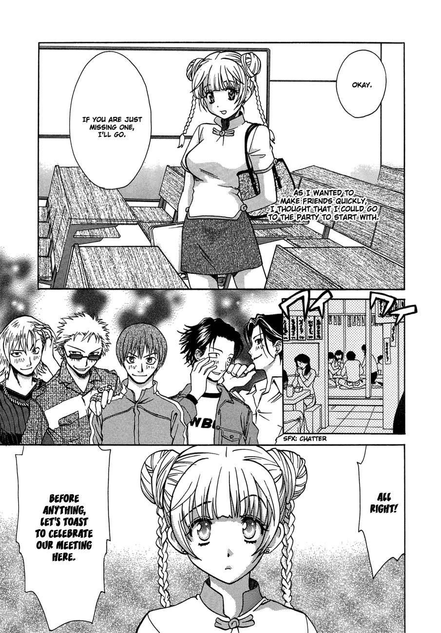 Love Junkies [ecchi] 5