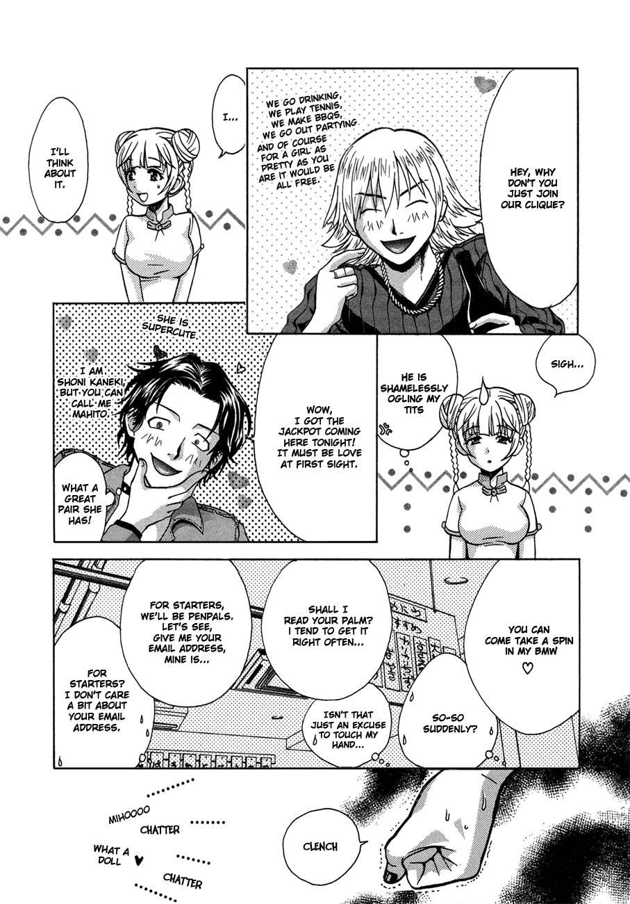 Love Junkies [ecchi] 5