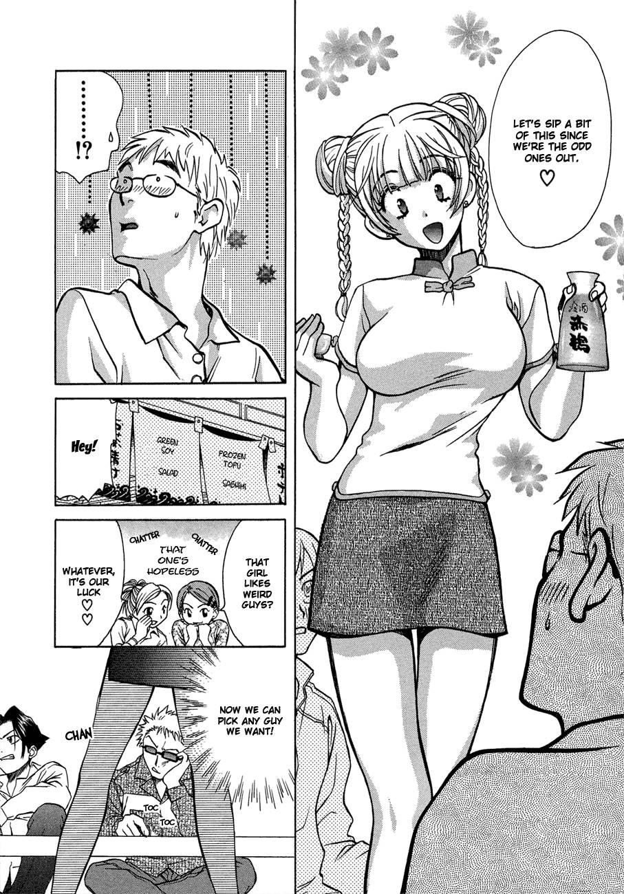 Love Junkies [ecchi] 5