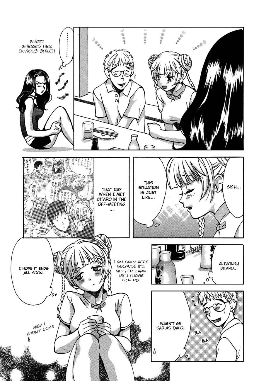 Love Junkies [ecchi] 5