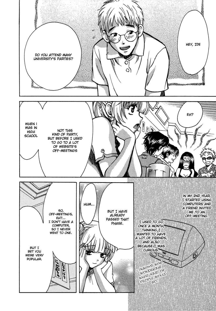 Love Junkies [ecchi] 5