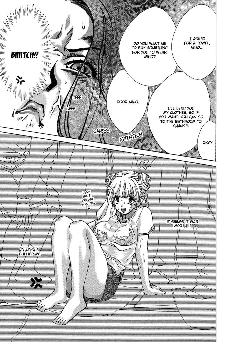 Love Junkies [ecchi] 5