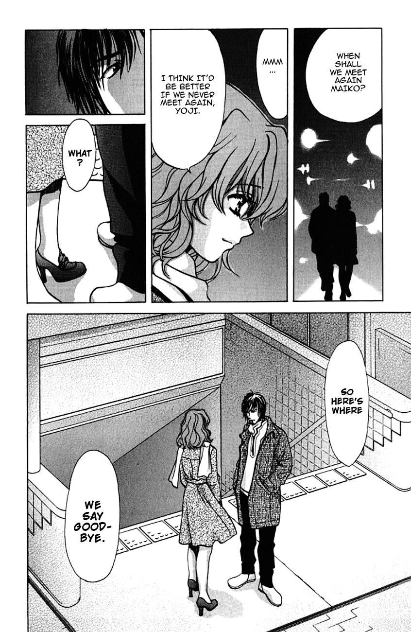 Love Junkies [ecchi] 5