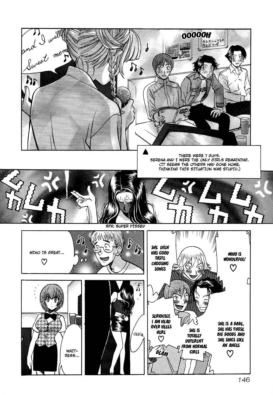 Love Junkies [ecchi] 5