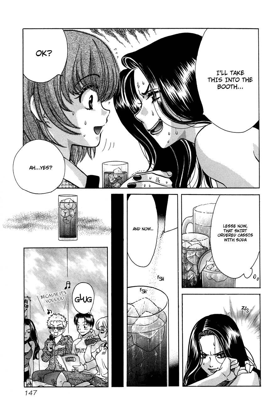 Love Junkies [ecchi] 5