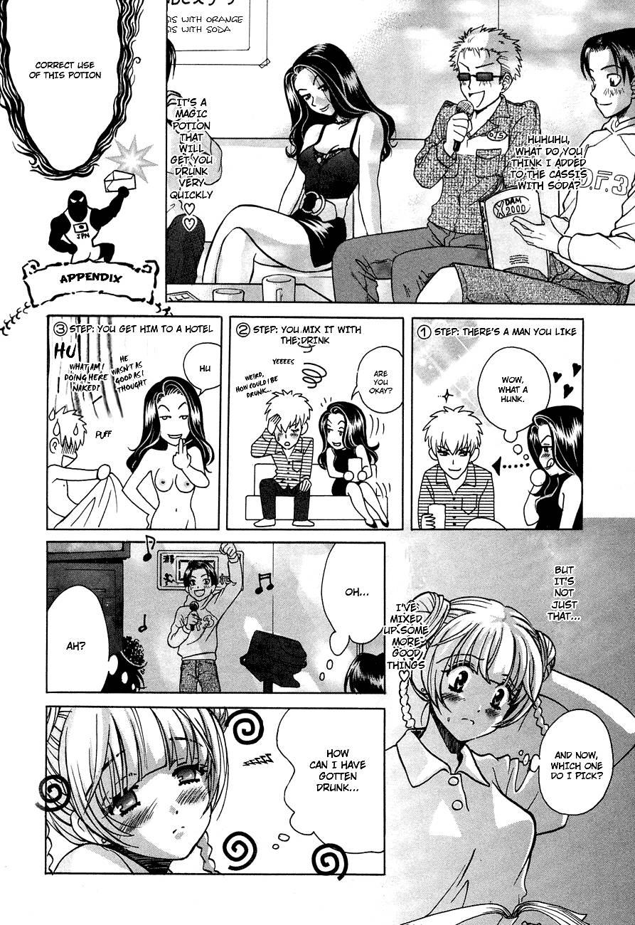 Love Junkies [ecchi] 5