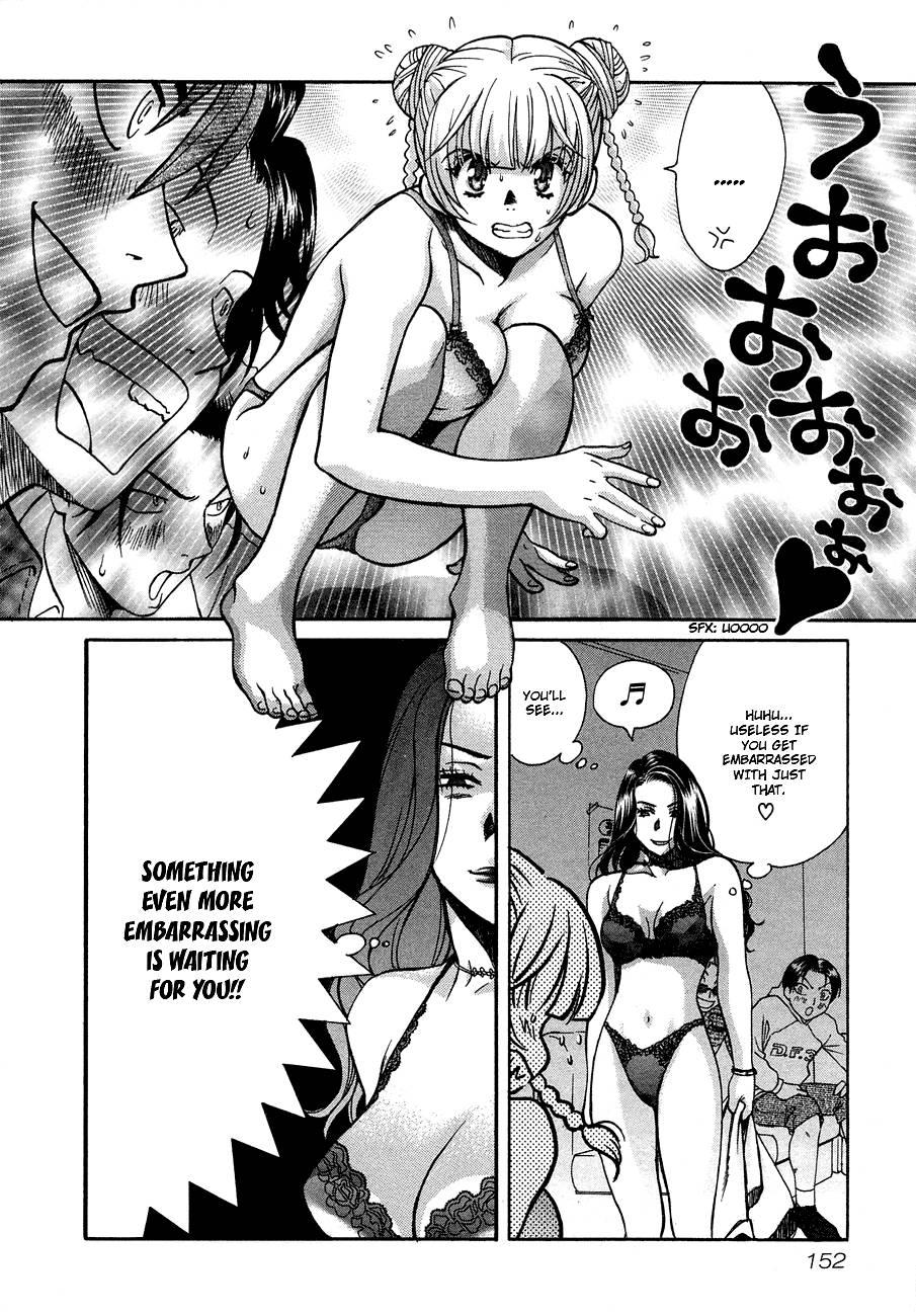Love Junkies [ecchi] 5